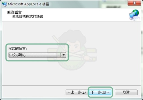 迅雷移除-002 迅雷移除-002