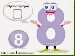 οκτ5 οκτ5