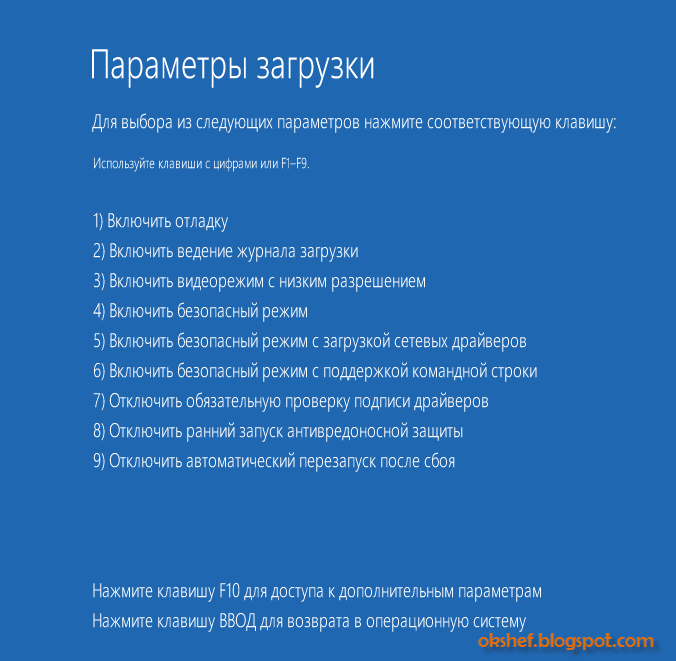 [addins-boot-parametrs2.png]