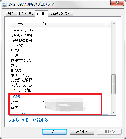 [syasin-gps-02%255B2%255D.png]