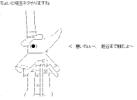 エクスカリバー（ソウルイーター）