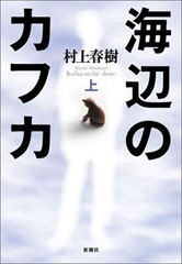 umibe_no_kafuka umibe_no_kafuka