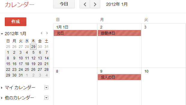 [GCal1%255B3%255D.png]