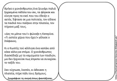 χιο4 χιο4