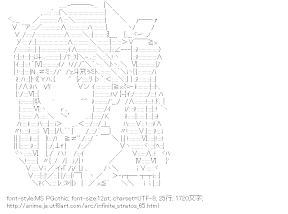 [AA]凰鈴音 （インフィニット・ストラトス）