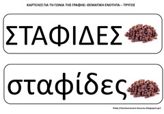 τρ12 τρ12