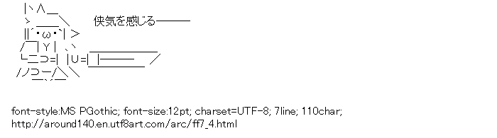 [AA]Cloud (FF7)