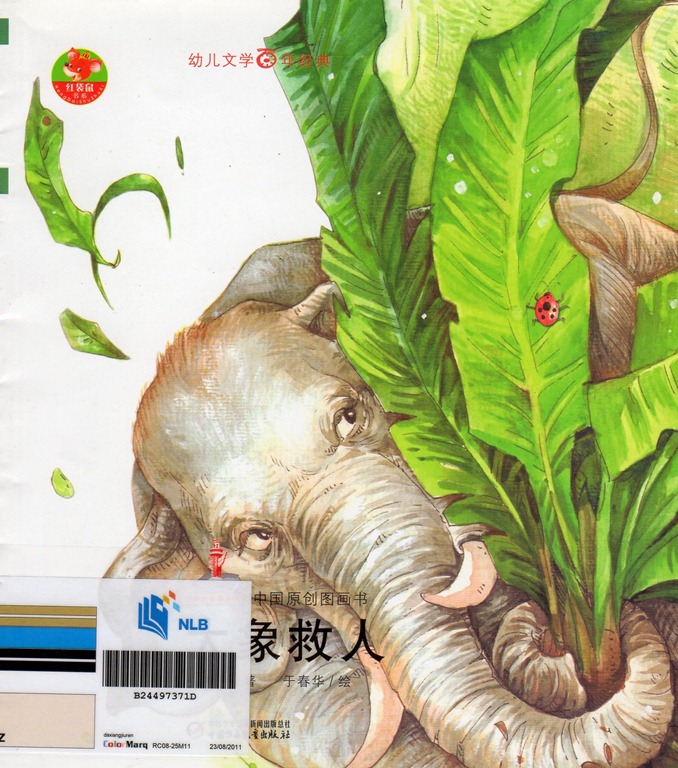 [img881%255B3%255D.jpg]