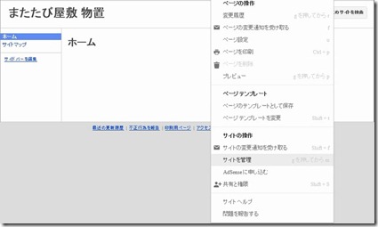 管理 管理