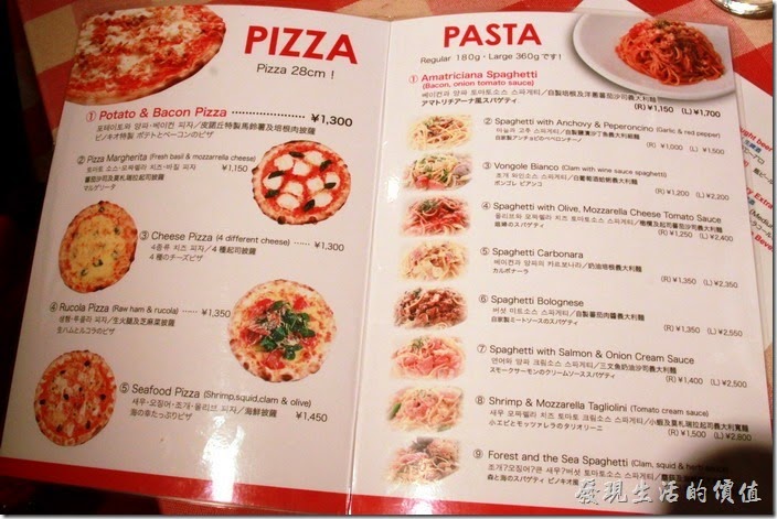日本北九州-豪斯登堡。【Pizza & Pasta PINOCCIO】（皮諾丘披薩義大利麵館）菜單，有英文、日文、韓文及中文的說明，所以不用擔心看不懂菜單。
