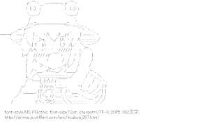 [AA]洩矢諏訪子 指差し （東方）