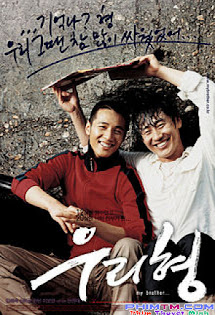 Anh Trai Của Tôi - My Brother