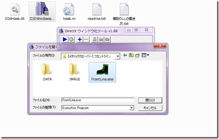 ファイルを開く ファイルを開く