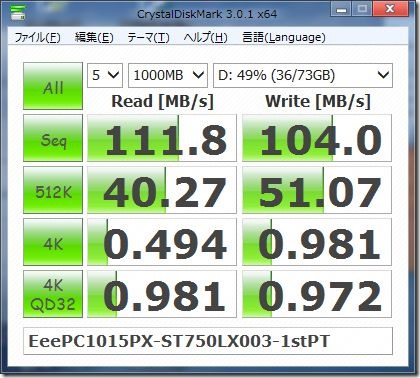 EeePC1015PX_HDD_SG Momentus XT 750GB_090