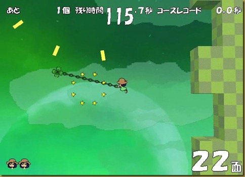 げんかいかも げんかいかも