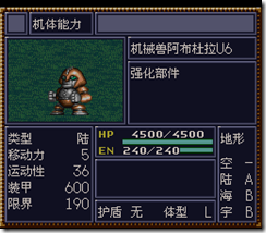 WGF第四次0.98漢化版166