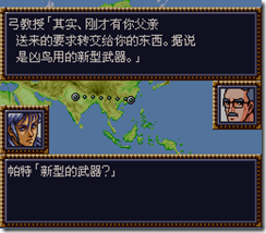 WGF第四次0.98漢化版040 WGF第四次0.98漢化版040