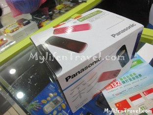 Maxis Wireless Internet 29 Maxis Wireless Internet 29