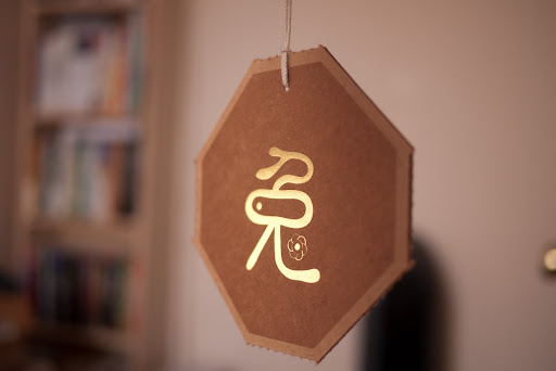 吊牌 hang card