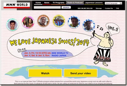 NHK WORLD RADIO JAPAN  Radio Programs  We love Japanese songs! 2014 - Google Chrome 28112013 91852 PM.bmp