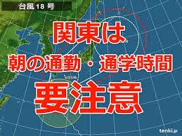 [taifuu%255B3%255D.jpg]