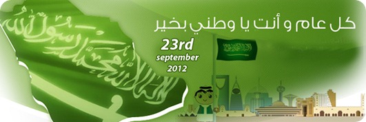 saudi national day