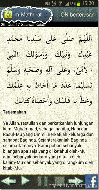 selawat-kalam