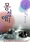 [Thumbnails_dreamaqhq%255B4%255D.jpg]
