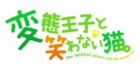 HenNeko title/logo