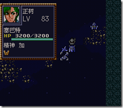 WGF第四次0.98漢化版217
