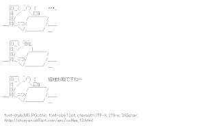 [AA]Coffee PC