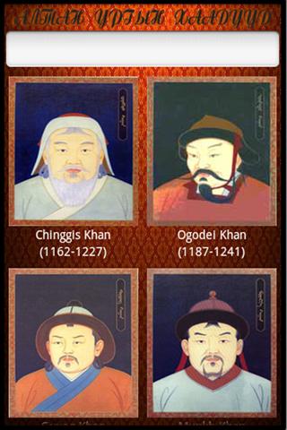 Mongolian Empire kings