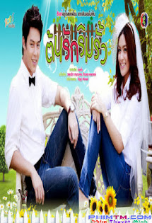 Hàng Rào Tình Yêu - Ton Ruk Rim Rua