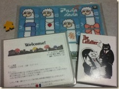 フリマ戦利品 フリマ戦利品