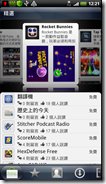 HTC Like 01 HTC Like 01