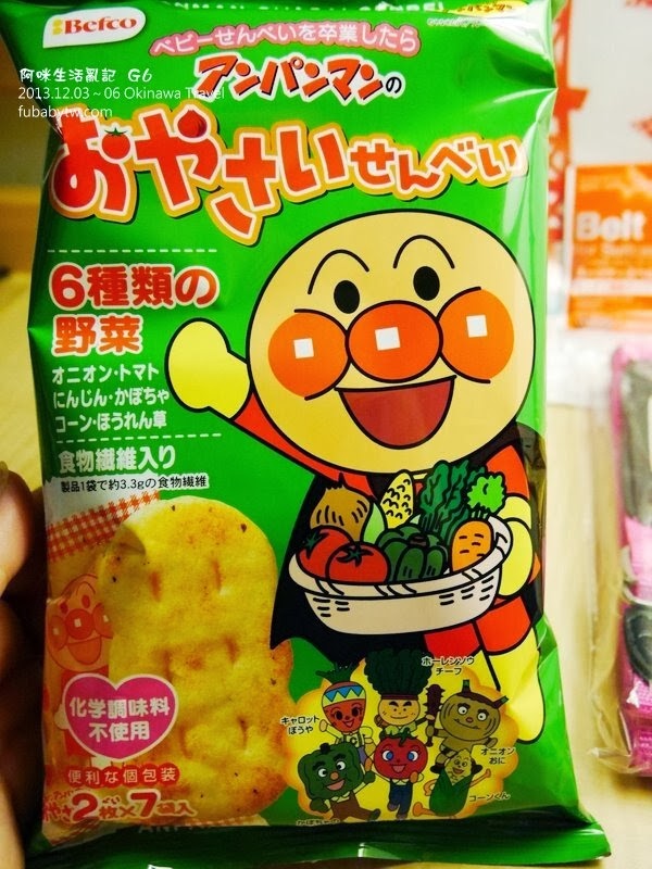 調整大小P1020110 調整大小P1020110