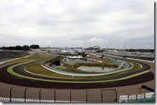 Circuito di Suzuka