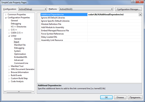 LinkerAdditionalDependencies LinkerAdditionalDependencies