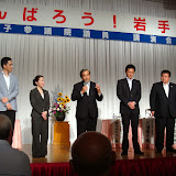 谷亮子議員 講演会