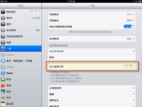[ipad-03%255B2%255D.png]