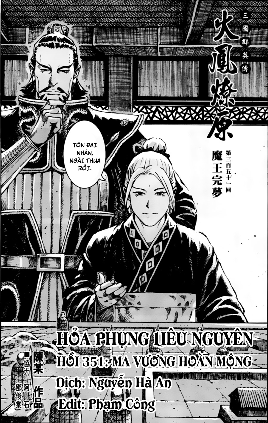 Hỏa Phụng Liêu Nguyên Chap 351 - Truyen.Chap.VN