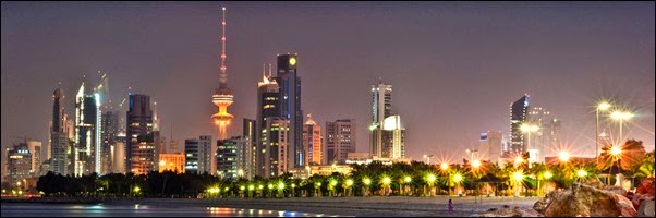 كويت كويت