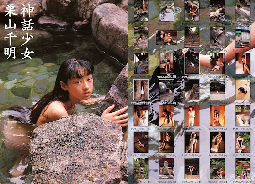 Myth_Girl の掲示板投稿写真＆画像