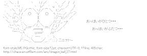 [AA]Vegeta Surprise (DRAGON BALL)