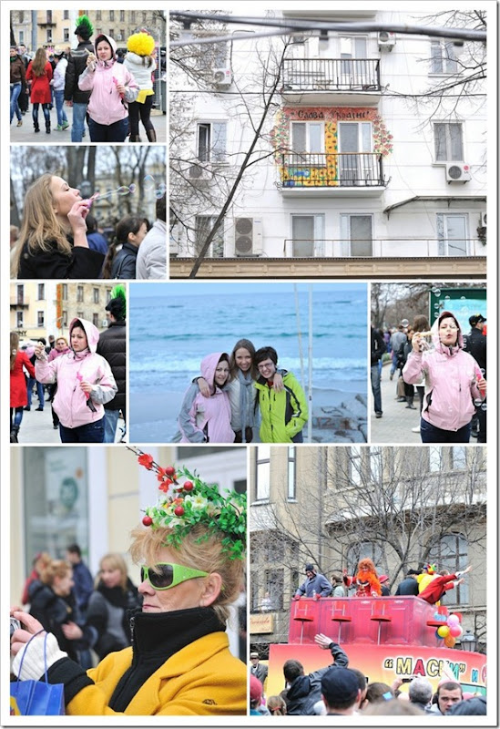 Одесса Одесса
