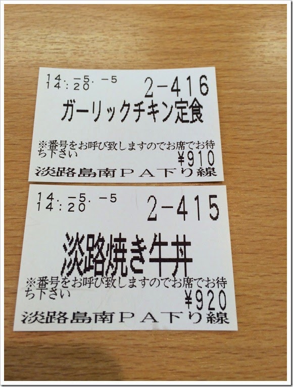 2014年環瀨戶內海自駕遊_Day2_33
