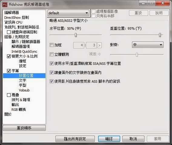K-Lite Codec Pack 031 K-Lite Codec Pack 031