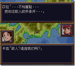 WGF第四次0.98漢化版017 WGF第四次0.98漢化版017
