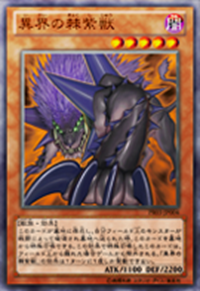 InterplanetarypurplythornyBeast-PR03-JP-OP InterplanetarypurplythornyBeast-PR03-JP-OP