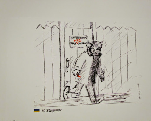 130 Ostorojno kak zlaya sobaka.jpg